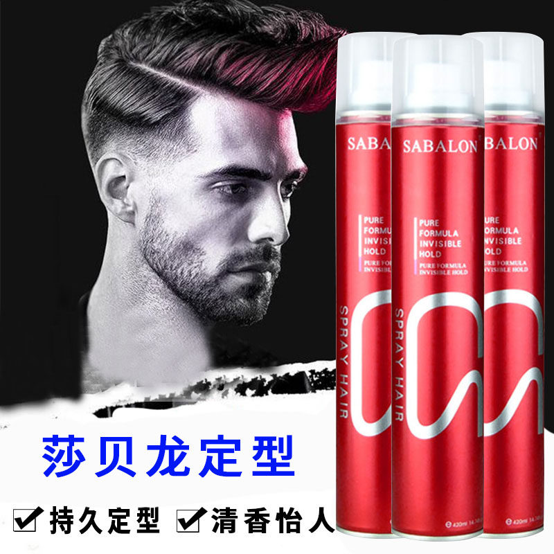 莎贝龙造型干胶清香发胶沙贝龙定型喷雾啫喱水男士发廊理发店专用