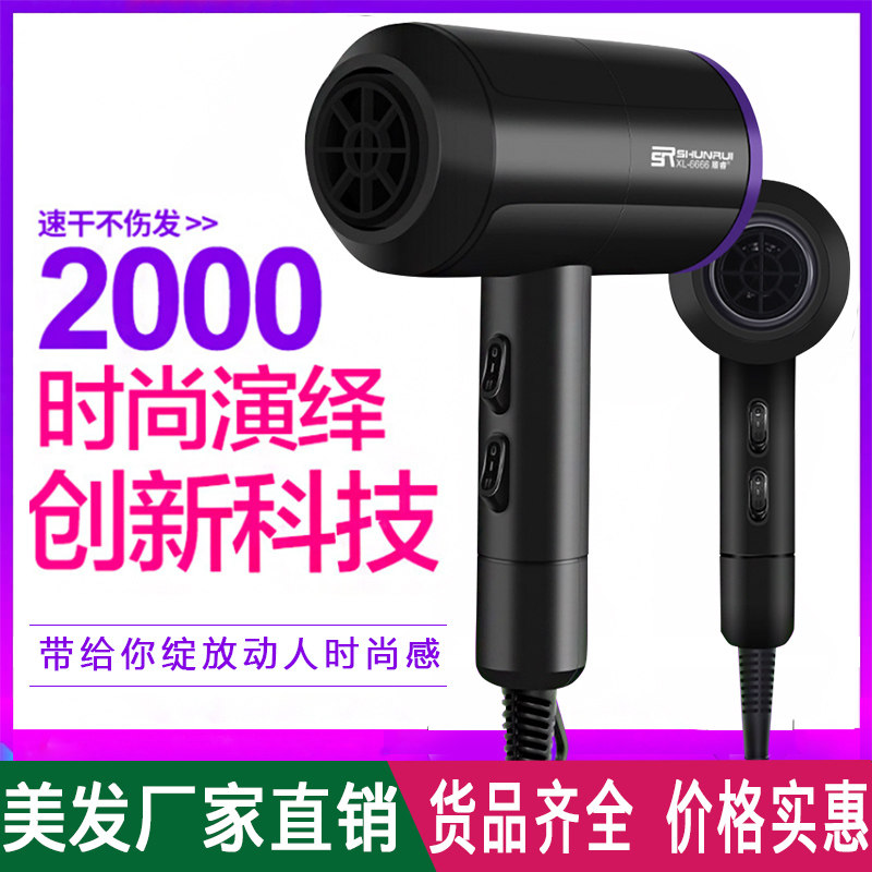 理发店发廊专用吹风机电吹风外卖锤子美发用品工具全套高档风筒|ruв категории личный уход/Здравоохранение/массажное оборудование, парикмахерских инструментов, фен - от Buy2taobao.com для оказания профессиональной услуги покупки агента Taobao