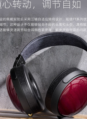 FiiO/飞傲 FT13封闭式动圈头戴耳机紫芯苏木木碗低音头戴耳机