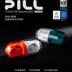 MOONDROP水月雨 音乐胶囊pill 大动圈开放耳夹式真无线蓝牙耳机