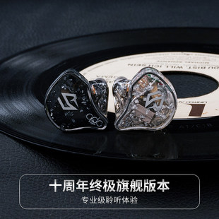 QDC CRAVE渴望入耳式耳机静电混合单元舞台监听耳返HIFI发烧级