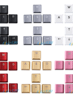 适用于 G915/913 G815/813纹理防滑透光键帽fps游戏