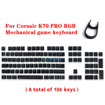 适用于美商海盗船PBT键帽透光机械键盘K100 K70TKL K70PRO键帽