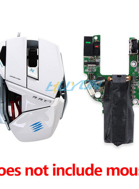 适用于RAT3主板 赛钛客鼠标电池 美加狮主板 RAT3鼠标主板 配件