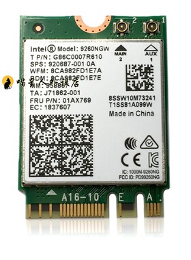拆机intel 9260AC无线网卡9260NGW M.2蓝牙5.0双频5G千兆wifi模块
