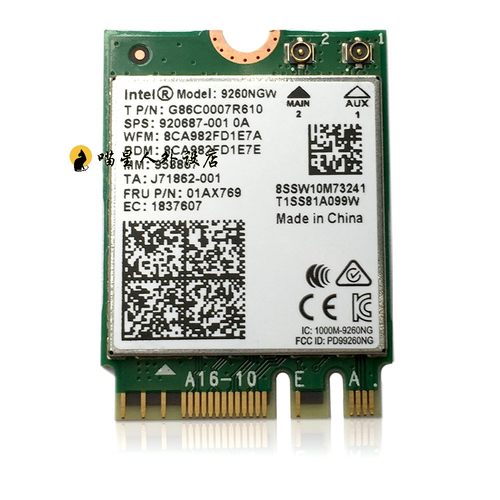 拆机intel 9260AC无线网卡9260NGW M.2蓝牙5.0双频5G千兆wifi模块