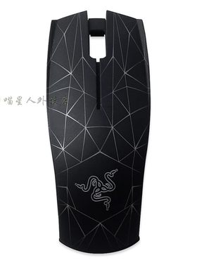 适用于雷蛇鼠标外壳太攀皇蛇星辰版3500DPI上壳 主板维修配件