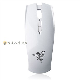 适用于太攀皇蛇 雷蛇钻石星辰鼠标 上壳 游戏鼠标标