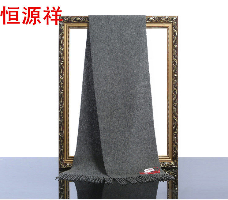 恒源祥羊毛围巾男士情侣纯色深灰英伦浅灰高档羊绒加厚围脖礼盒装