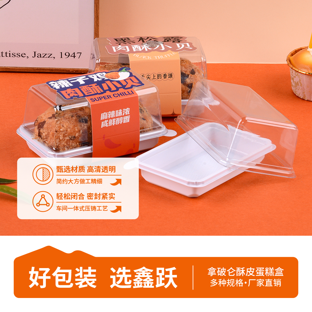 拿破仑蛋糕切块提拉米苏千层慕斯