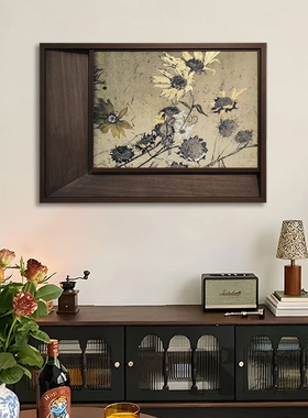 现代中式向日葵花卉挂画85*60CM