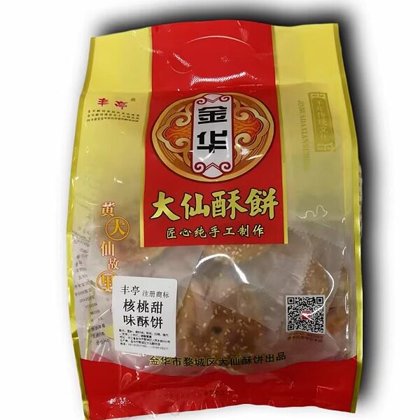 大仙正宗梅干菜扣肉缙云烧饼浙江老字号金华红糖酥饼杭州名小吃