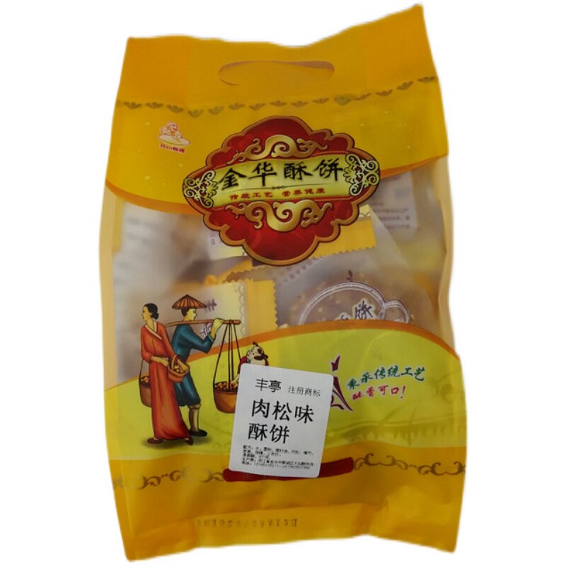 大仙正宗梅干菜扣肉缙云烧饼浙江老字号金华红糖酥饼杭州名小吃