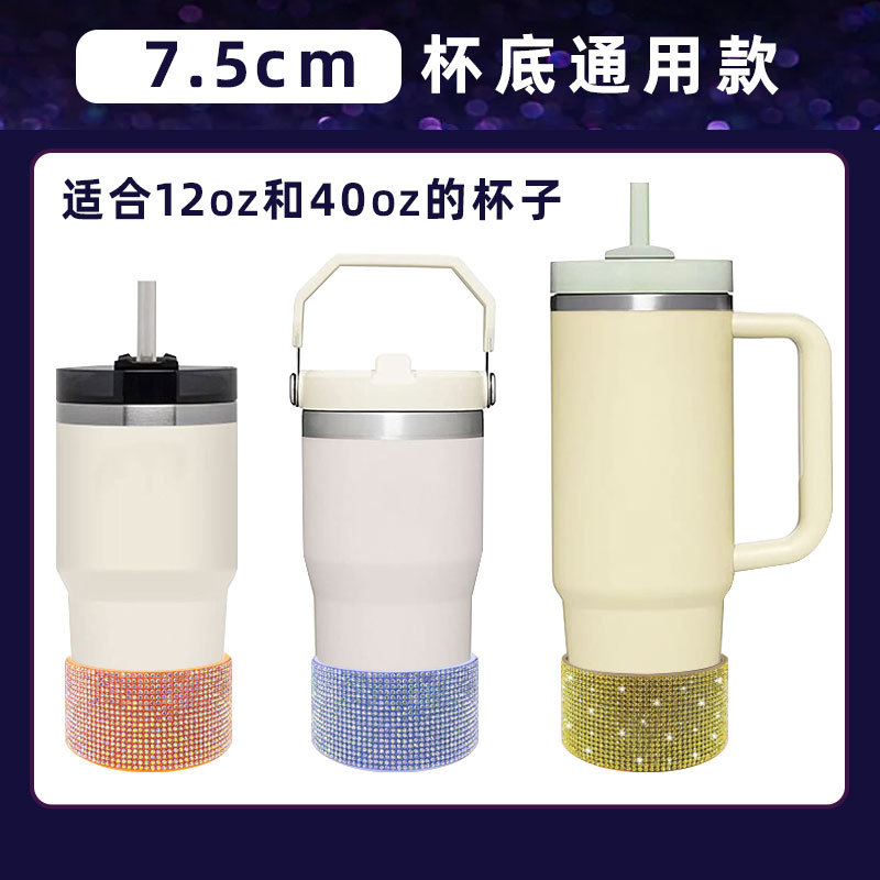 新品硅胶贴钻杯套智尚