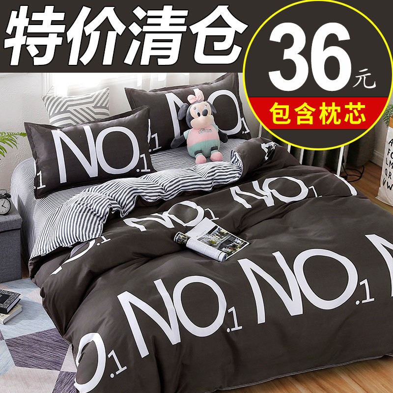 被套单件学生宿舍单人150x200x230被罩1.5m1.8x2米被单单套两件套|msdalam kategori seperai dan bantal, Quilt - dari Buy2taobao.com untuk memberikan perkhidmatan ejen Taobao profesional membeli