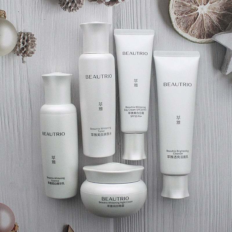 无限极萃雅美白莹白正品护肤品套装官方旗舰店官网洁面乳洗面奶