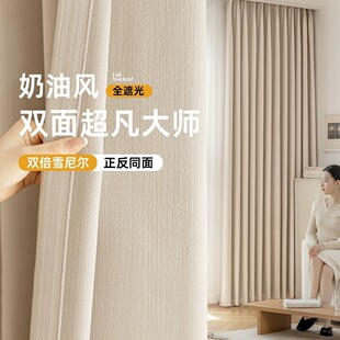 热销榜不透光高级感 雪尼尔全遮光窗帘卧室遮阳隔热2025新款