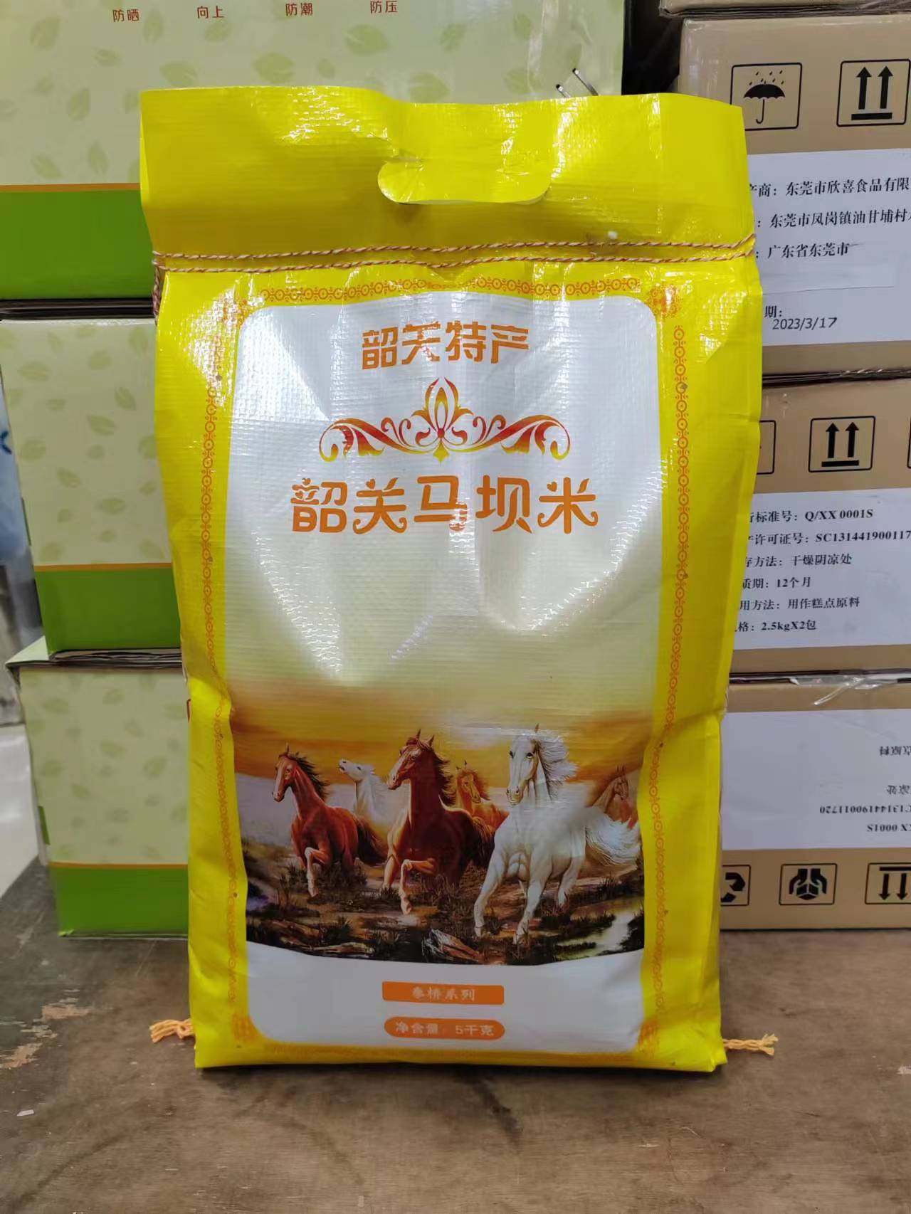 广东省包邮 韶关马坝米 5千克香米 家庭煮饭专用米