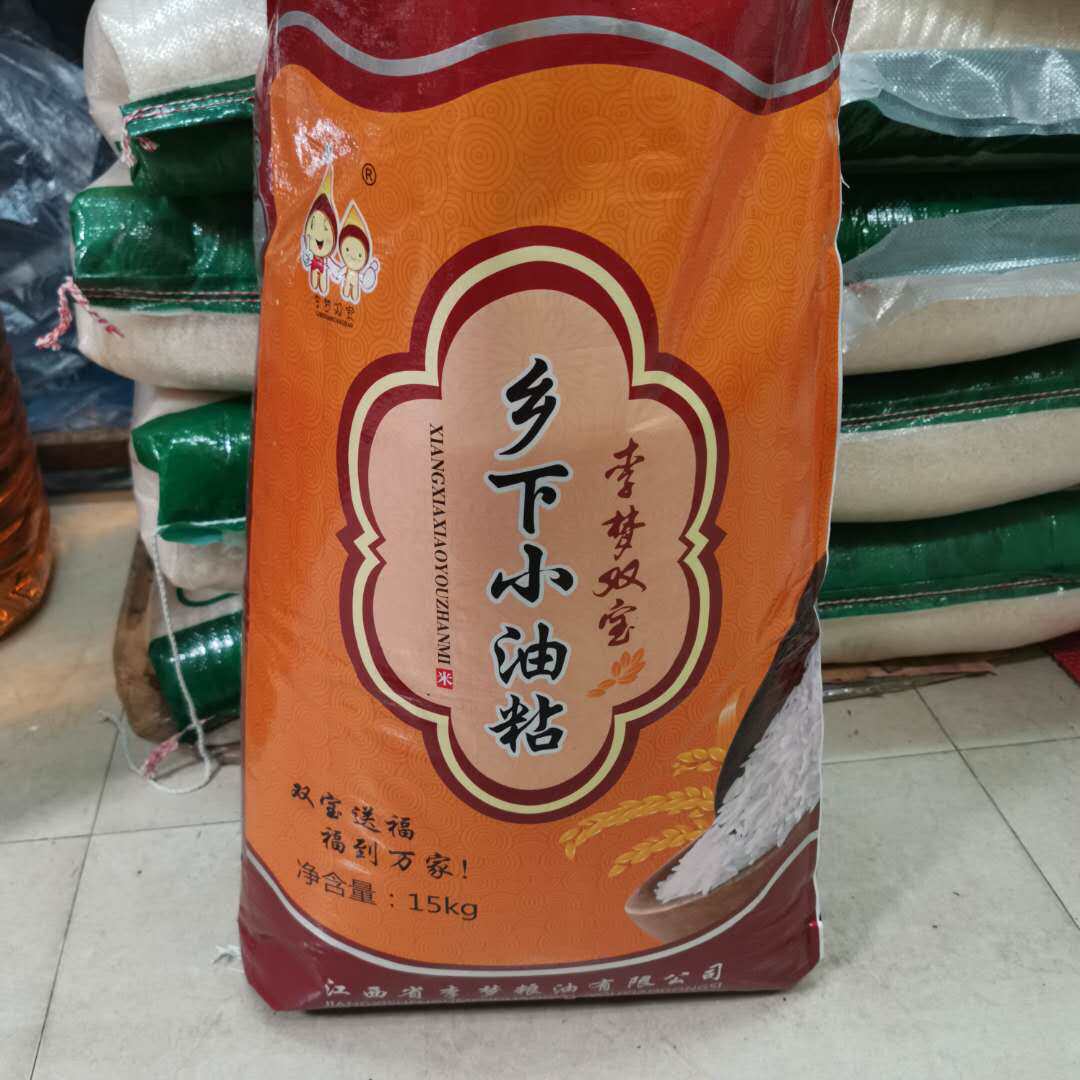 广东包邮李梦双宝 乡下小油粘米香米籼米大米30斤 餐厅煲仔饭用米