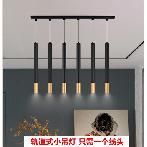 led吧台吊灯轨道灯简约大厅前台装饰餐厅长筒圆柱形金色吊灯明装