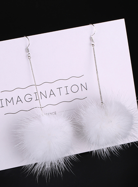 白色毛毛球耳环女纯银气质韩国毛绒长款耳钉简约超仙秋冬季耳坠夹