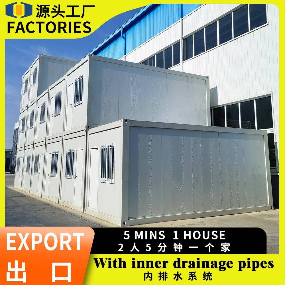 折叠打包箱折叠房屋Z型房临建集装箱新款折叠打包箱房可移动装配