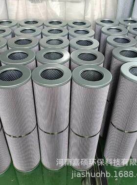 液压油滤芯21FC6124-160*800/80