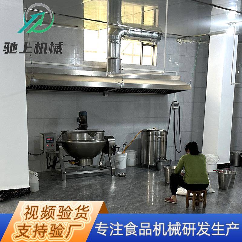螺蛳粉酱料搅拌夹层锅全自动酱料加工成套设备酱料均质搅拌机罐