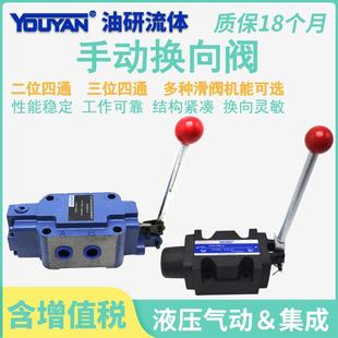 L32H B10H B20H 24SO液压SY手动SH换向阀34SM L20H B32H L10H
