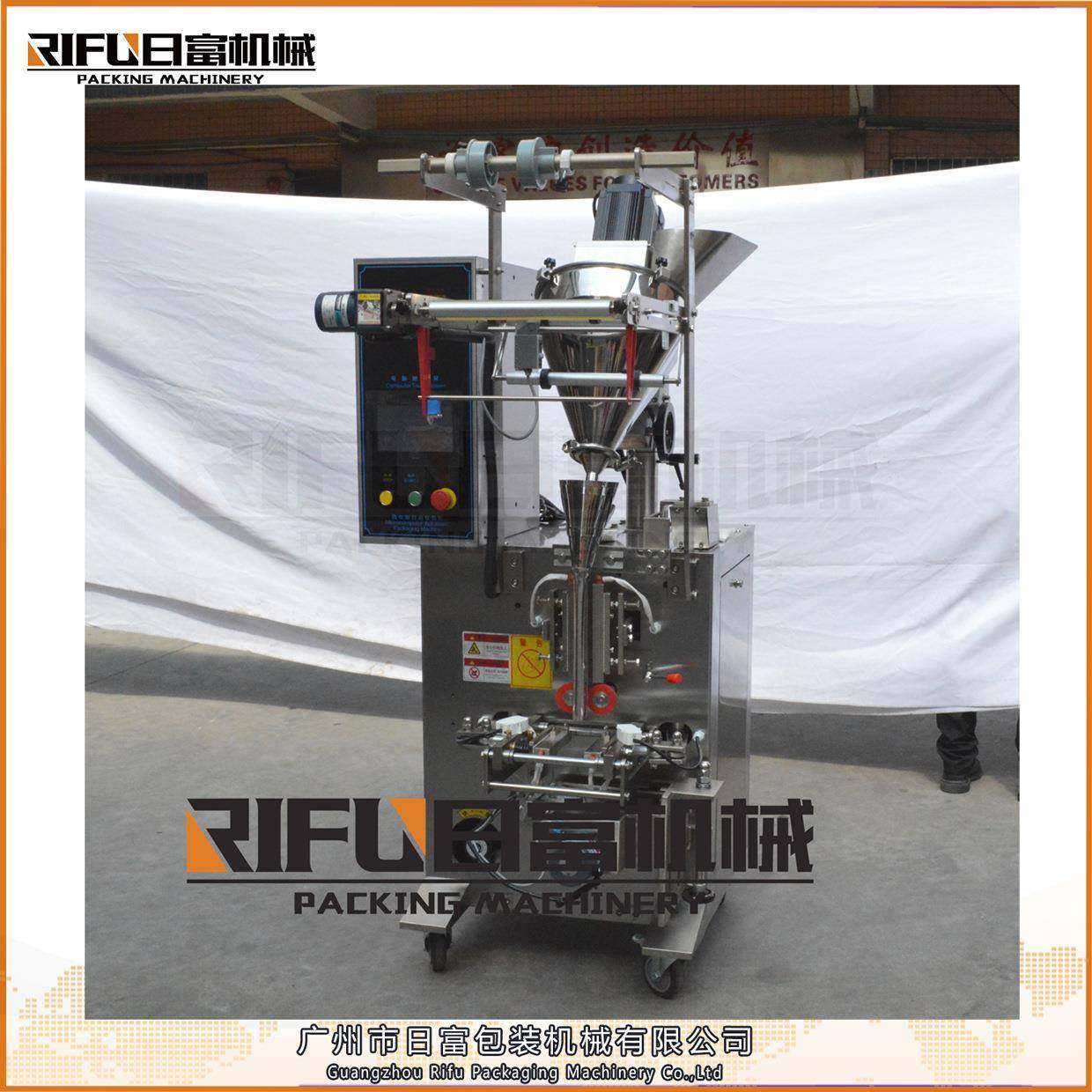 全自动立式螺杆粉剂包装机麦片奶粉包装设备腻子粉包装封口机,办公设备/耗材/相关服务,包装机,淘宝优惠券,粉丝福利购,淘宝优惠卷