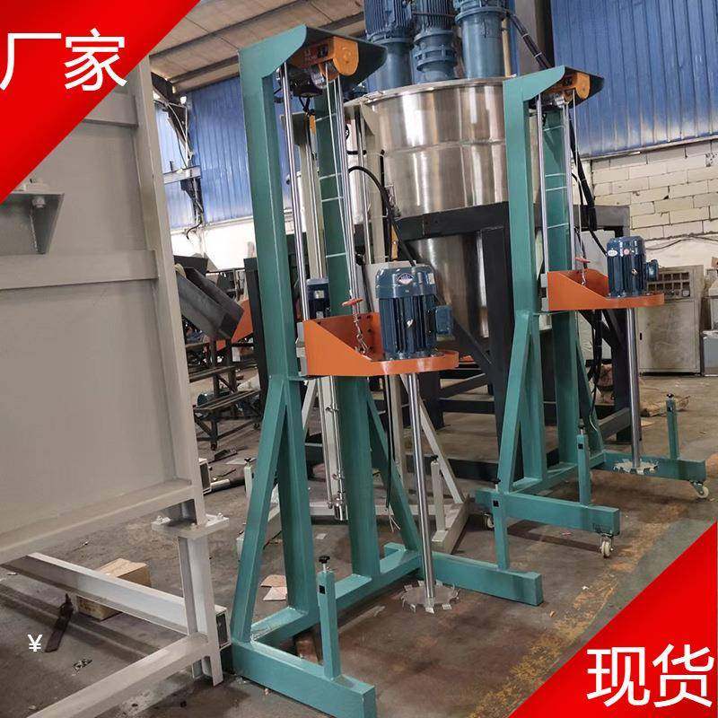 东莞厂家价格优惠电动升降礼盒胶水分散机防爆电机带升降开关,工业油品/胶粘/化学/实验室用品,分散机,淘宝优惠券,粉丝福利购,淘宝优惠卷