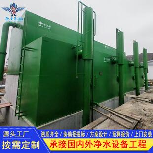 一体化净水设备人饮工程净水机器河水泉水井水自来水净化过滤装置