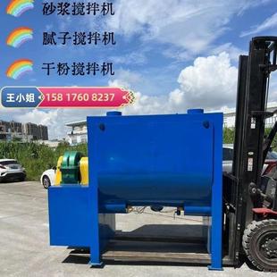 搅拌机 5吨化工干粉药剂混合搅拌均匀十多年老厂不锈钢螺带卧式