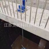 艾文环保双曲面潜水搅拌机GDJ2000搅拌混合设备立式 搅拌机