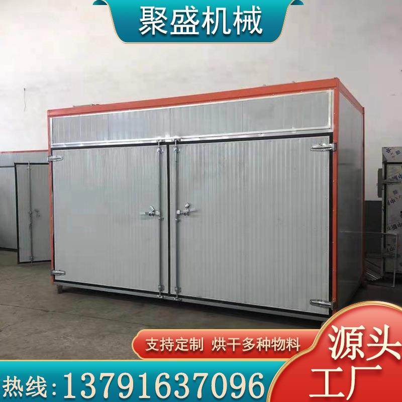 厂家酱鸭鱿鱼烘干房电加热水果干烘箱麻椒烘干设备果脯烘干房,清洗/食品/商业设备,其他食品加工设备,淘宝优惠券,粉丝福利购,淘宝优惠卷