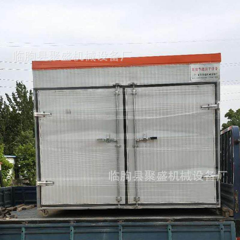 孜然粉香精料调味品烘干设备花椒黄秋蜀葵八角茴香蒸汽式烘干机,清洗/食品/商业设备,其他食品加工设备,淘宝优惠券,粉丝福利购,淘宝优惠卷