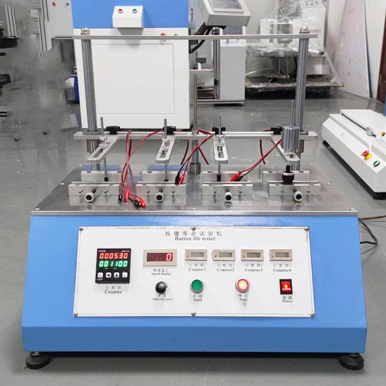 多工位按键手感疲劳试验机插头插座检测设备模拟长期使用损耗,工业油品/胶粘/化学/实验室用品,其他实验室设备,淘宝优惠券,粉丝福利购,淘宝优惠卷