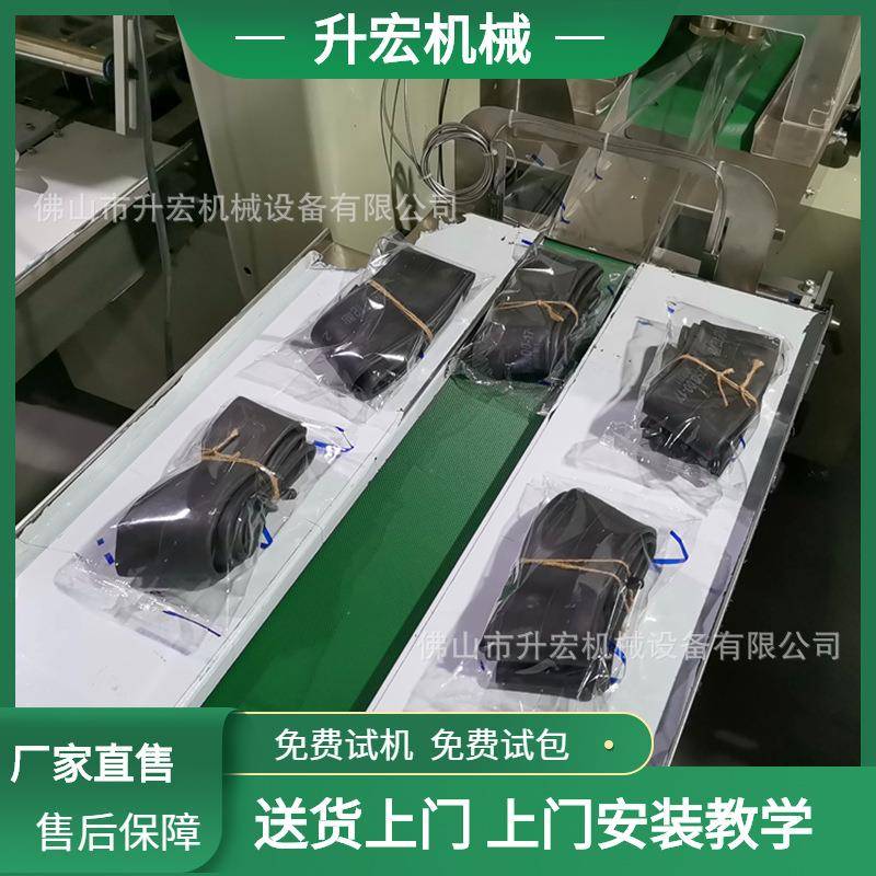 摩托车内胎包装机自行车内胎包装机摩托车配件套袋枕式包装机