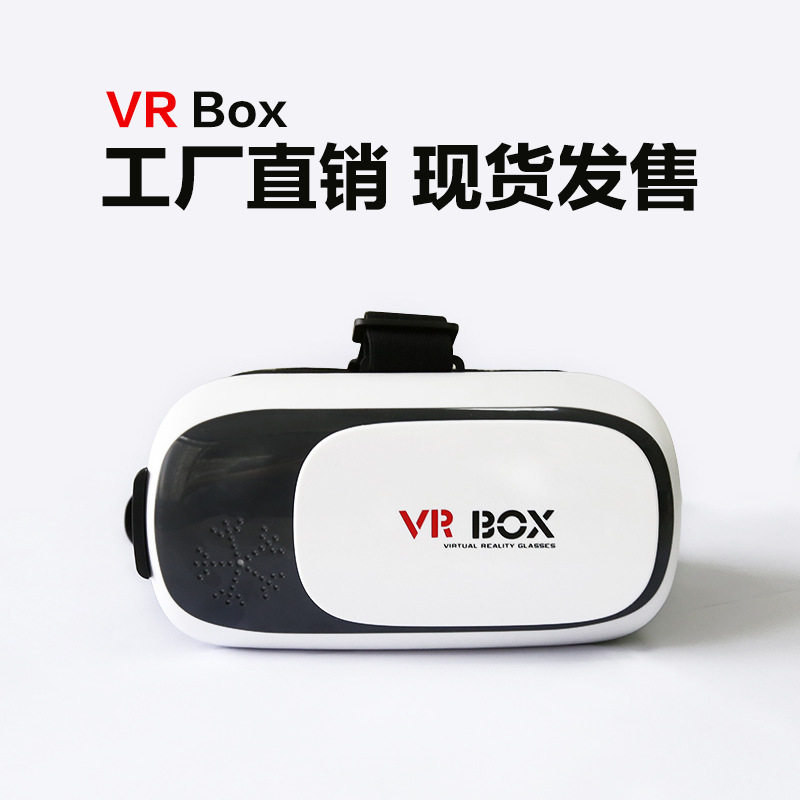 Lunettes 3D VRBOX - Ref 1237393 Image 3