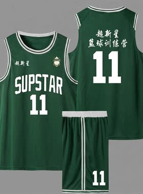 成人儿童篮球服套装速干23号球星亲子球衣小学生队服CBT定制印号