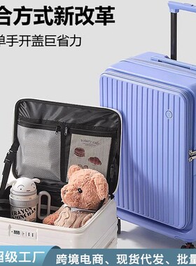 新款一九侧开扩展拉链杆箱20/22寸登机箱SGG行李箱旅行箱男女学生