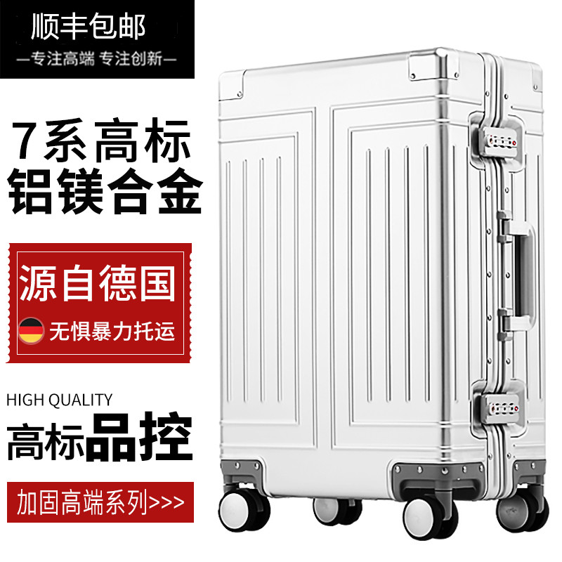 SGG Exit business affairs All aluminum Magnesium alloy trunk men and women suitcase Universal wheel 22/30 Password Trolleyin the Leather/Lady bags/Men's bag, Suitcase  category - from Buy2taobao.com to provide professional Taobao agent buy service