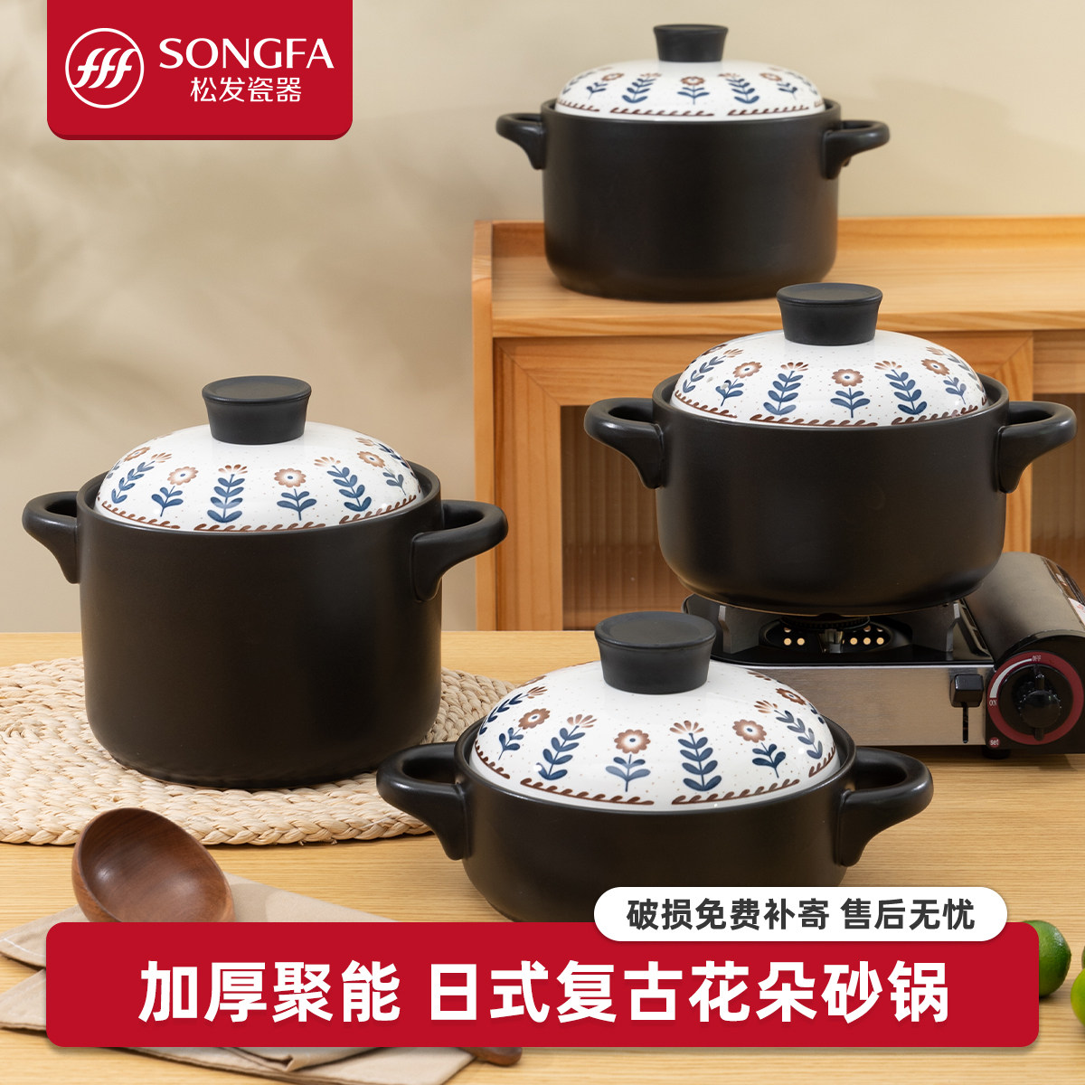 松发瓷器砂锅耐高温干烧不裂家用熬粥煲汤炖汤锅燃气灶用沙锅明火