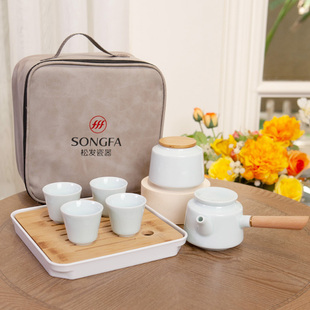 松发瓷器纯色日式 茶盘茶杯 旅行茶具套装 便携式