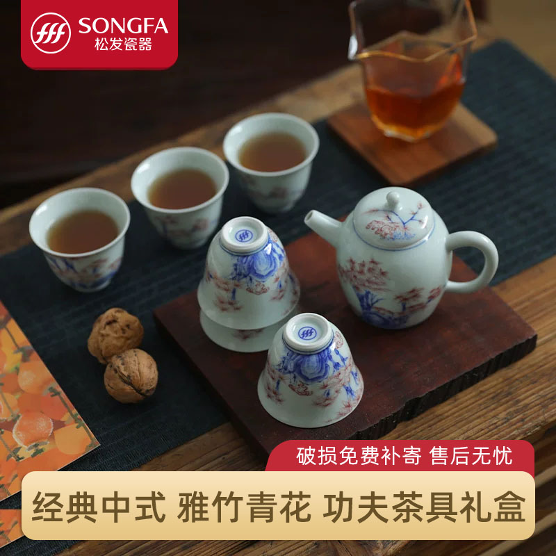 松发瓷器陶瓷青花釉茶具套装2026新款泡茶专用茶壶茶杯套装礼盒