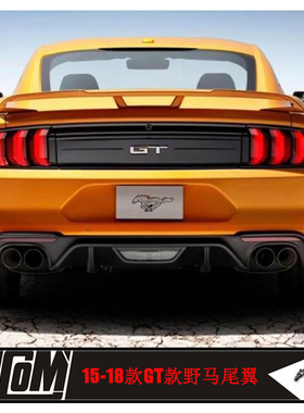适用福特野马改装GT尾翼 Mustang专用gt大尾翼碳纹立体定风翼外饰