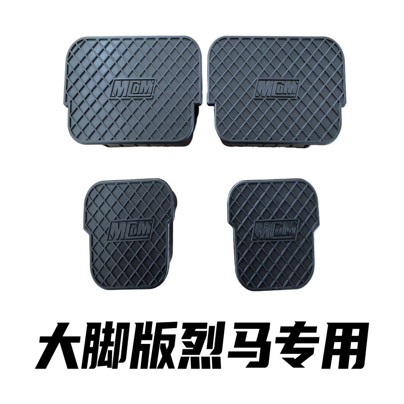 适用福特烈马前桥皮塞Bronco前轴塞橡胶盖防尘防水防护大梁堵头件