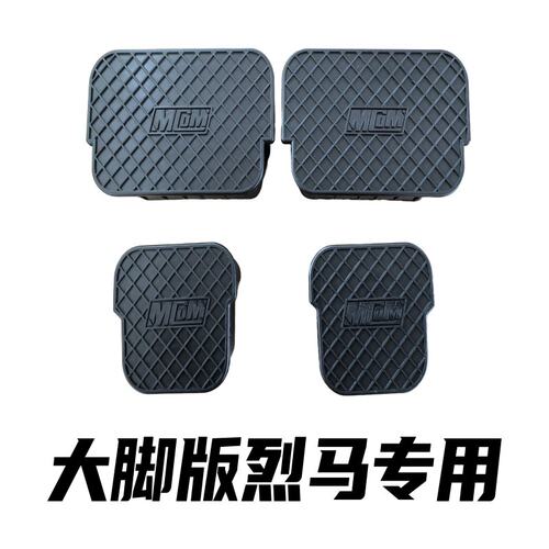 适用福特烈马前桥皮塞Bronco前轴塞橡胶盖防尘防水防护大梁堵头件