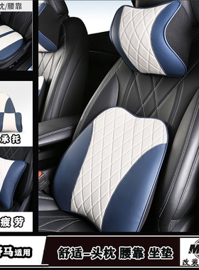 适用福特电野马Mach-E车内护颈椎头枕腰靠车载座椅缝隙赛内饰配件