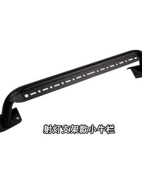 适用福特烈马改装前杠小牛栏带射灯支架 Bronco小U前防撞牛拦护杠